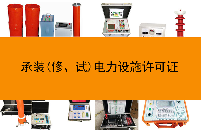 承裝(修<div   id=