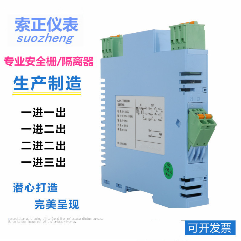 銷售CZ/GS全系列安全...